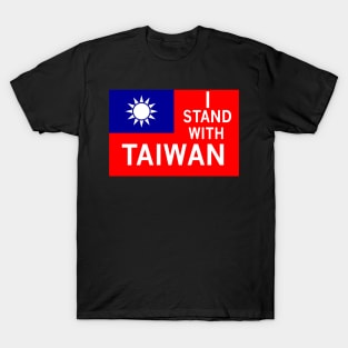 I Stand With Taiwan T-Shirt